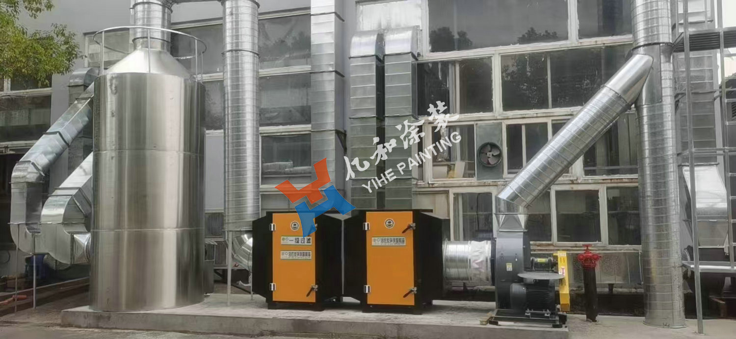 废气处理设备(水洗加二级活性炭工艺)
