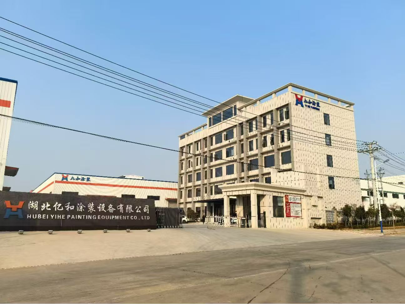 湖北亿和涂装设备有限公司优质厂房出租——祝站镇经济开发区黄金地段，交通便利，配套完善！
